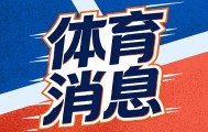 开云体育登录-2.75亿合同摆在桌上才能谈，字母哥把雄鹿逼进&amp;quot;先出价&amp;quot;死局