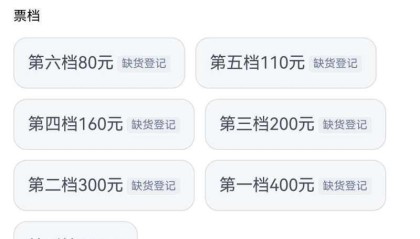 开云体育中国-前瞻|重庆铜梁龙主场迎战青岛西海岸，能否冲击五连胜？